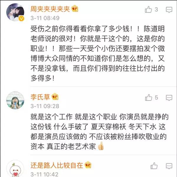 陈道明再次发飙，在中央台怒斥小鲜肉：不吃苦，你当什么演员
