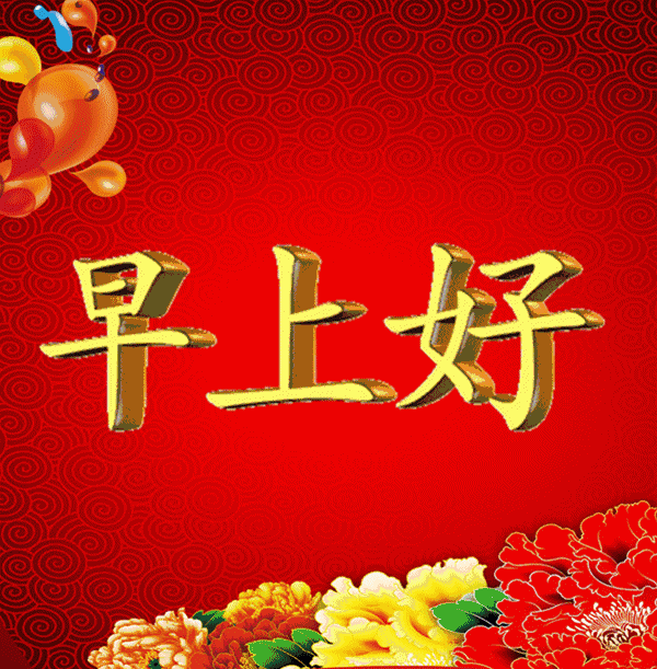 一生安康好运好心情,祝福送给你,远方的朋友