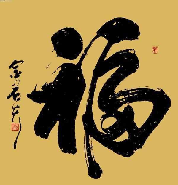 你还在买?还在求敬业福?马云今天开始敬业福大放送了