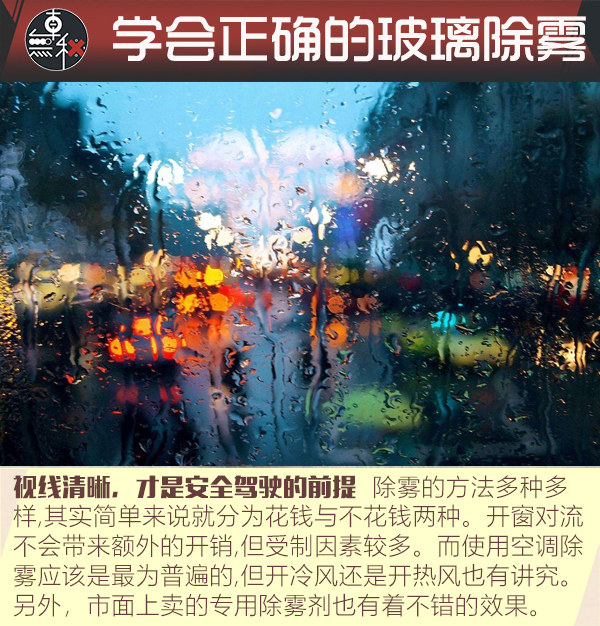 春节自驾千里返乡 哪些出行前准备你必须要做?