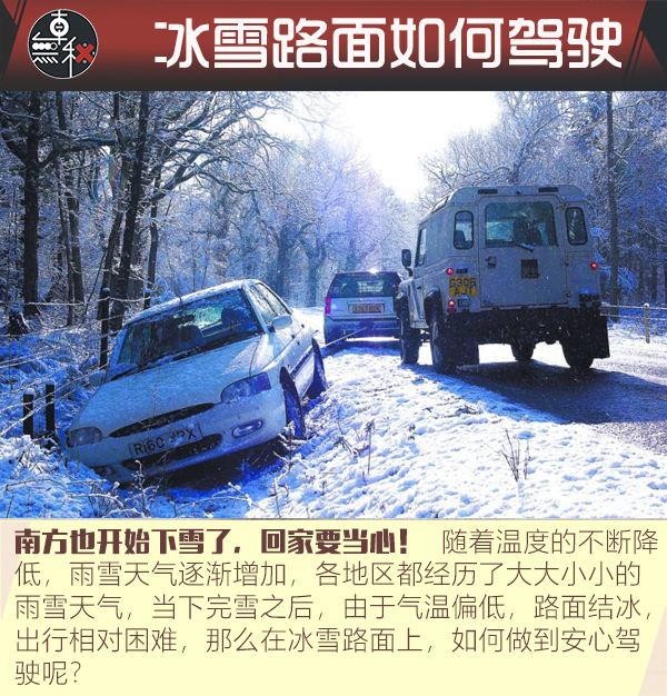 春节自驾千里返乡 哪些出行前准备你必须要做?