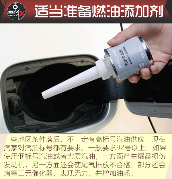 春节自驾千里返乡 哪些出行前准备你必须要做?