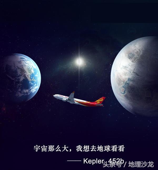 地球的姊妹星——开普勒452b