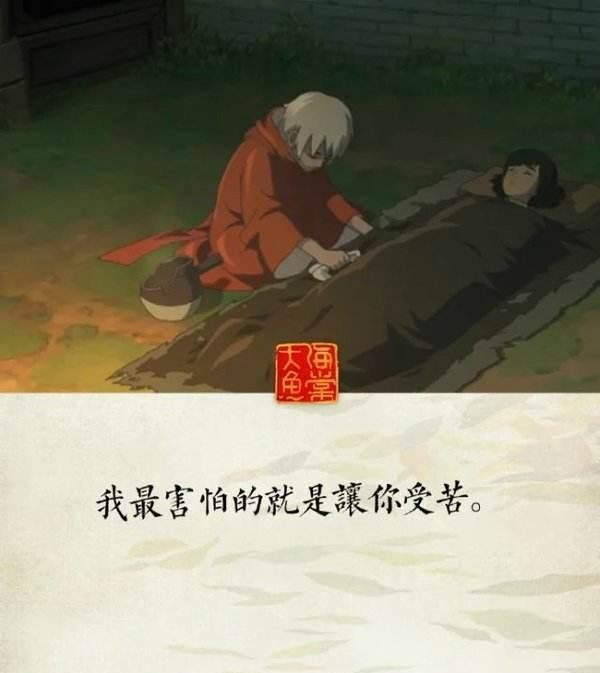 聊斋里的《白秋练》是电影《大鱼海棠》的原型？