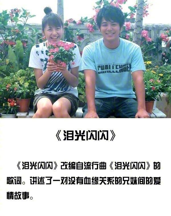 九部画面唯美的日本纯爱系电影送给你,没有动