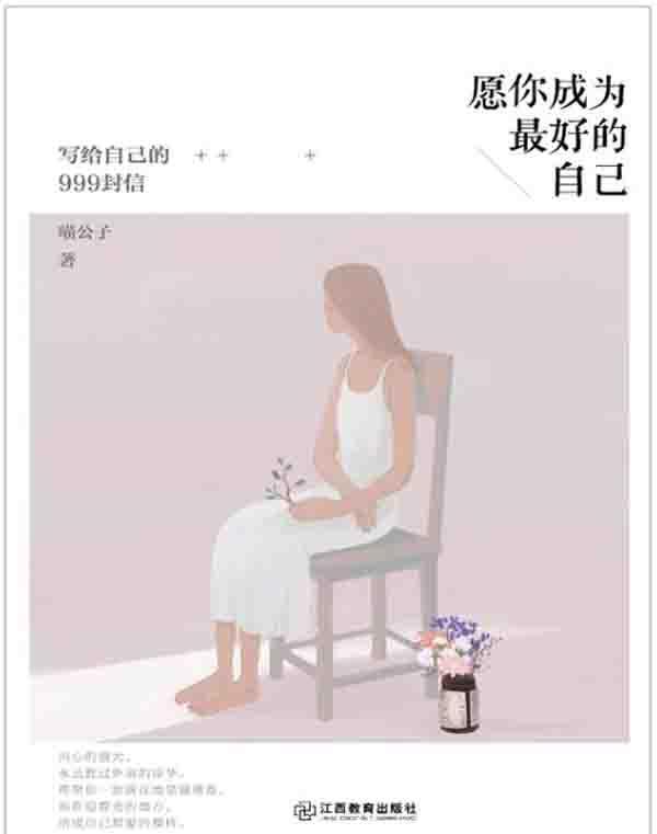 真正的友情，不仅是陪伴