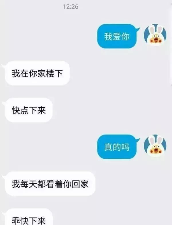 那些想对前任说的温柔道歉…