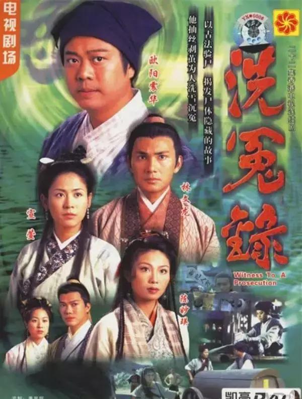 20部经典港剧,纪念香港回归20周年!