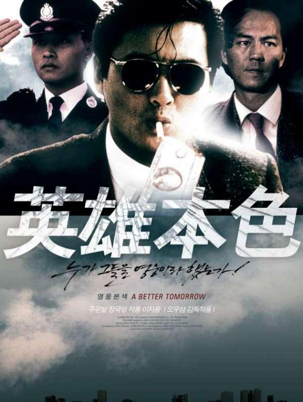 电影top10:周润发十部电影代表作