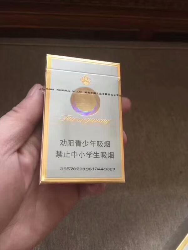 香烟界永恒的经典,芙蓉王(硬黄)