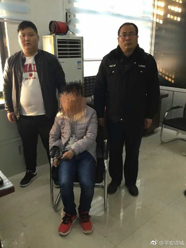 项城市公安局孙店派出所抓获一名逃犯