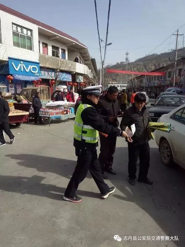 临近春节 志丹交警走进集市开展交通安全宣传