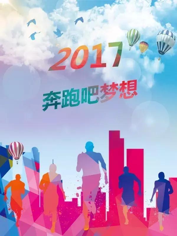 励志早安正能量语录 朋友圈早安励志句子