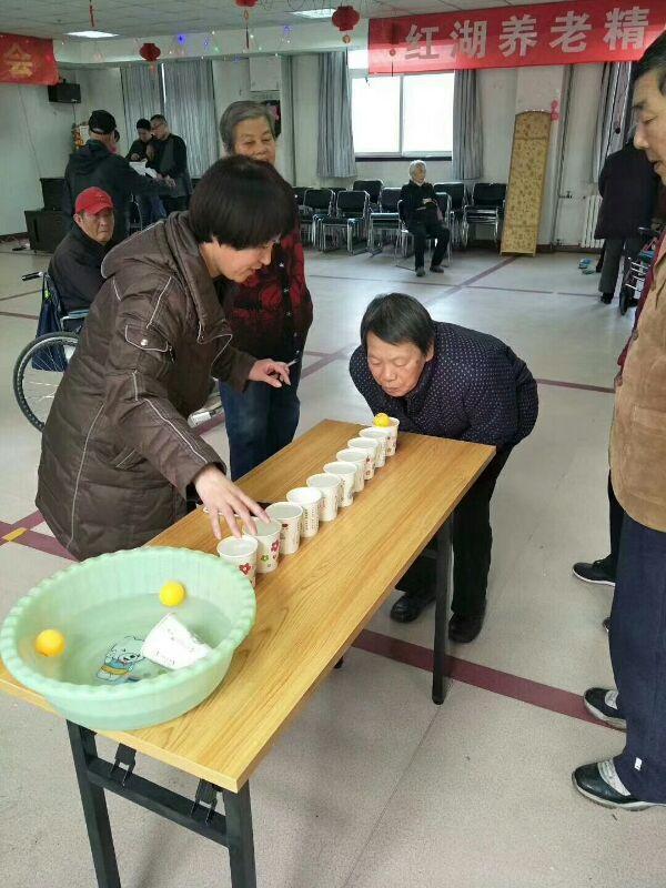 欢度元宵节 北京红湖·爱银发江山国际老年安