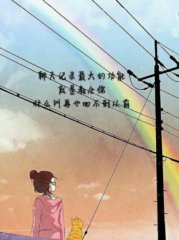 九分喜欢,一分尊严,放弃你,也放过自己