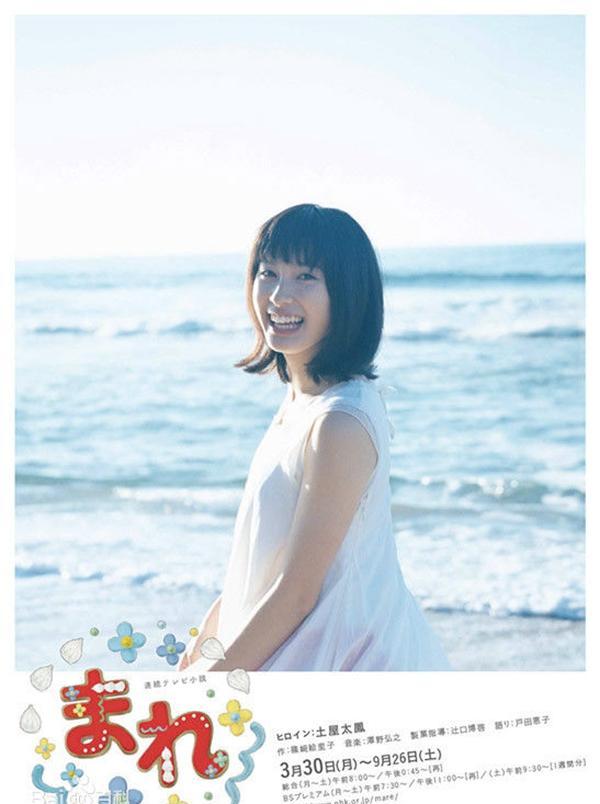 清水富美加退出演艺圈，自诉工资太低引发艺人收入大讨论
