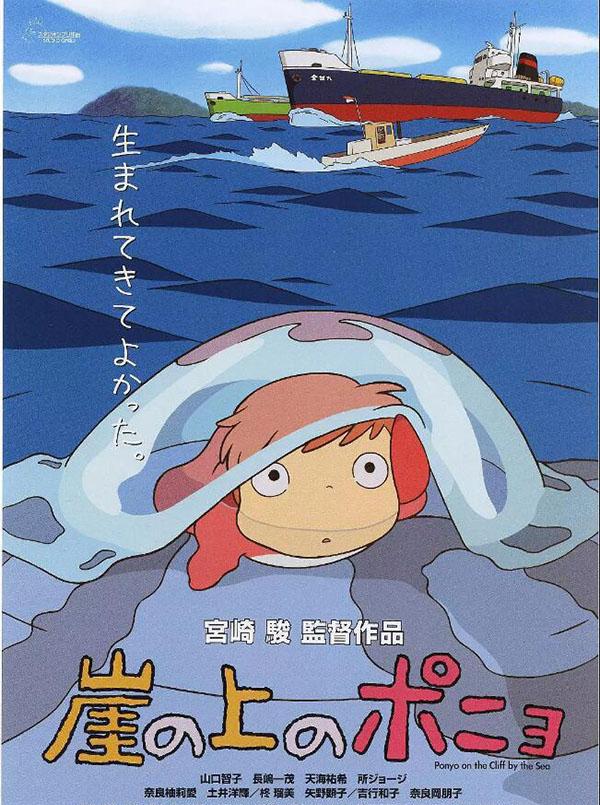 宫崎骏9张动画海报!熟悉的画面,小时候的回忆