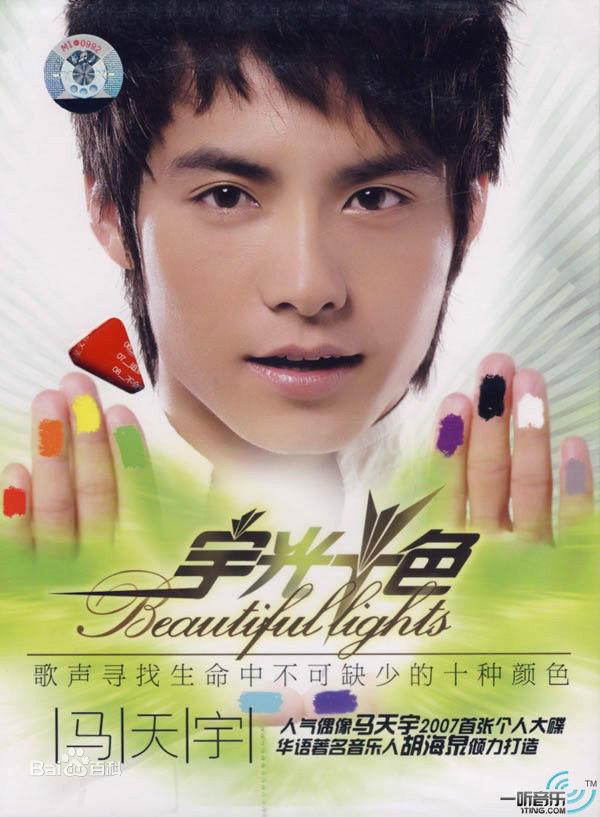 这首歌不但在国内耳熟能详,连日本人都跟它学