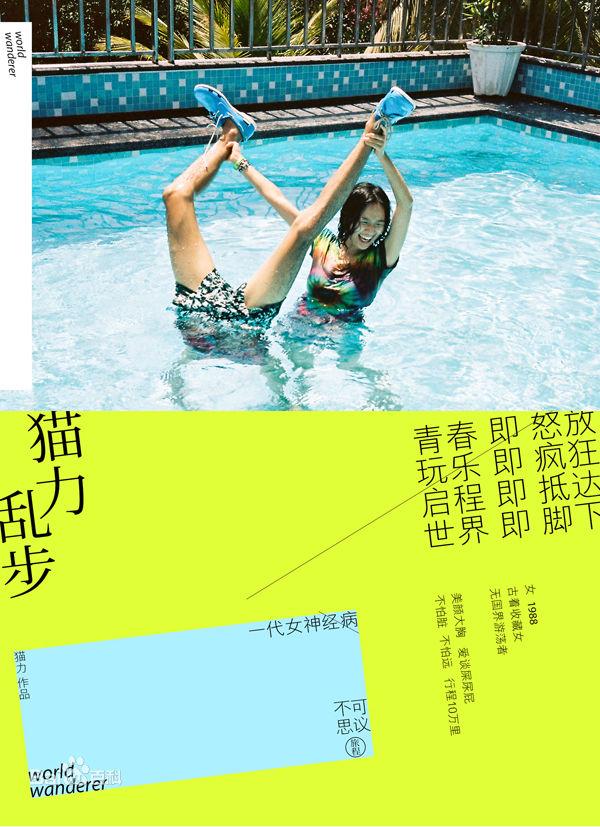 10本关于旅行的书: 如果不出去走走, 你会以为这就是世界