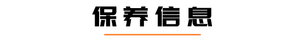 这台欧系SUV外形值30万,内饰值50万,实际18.57万起