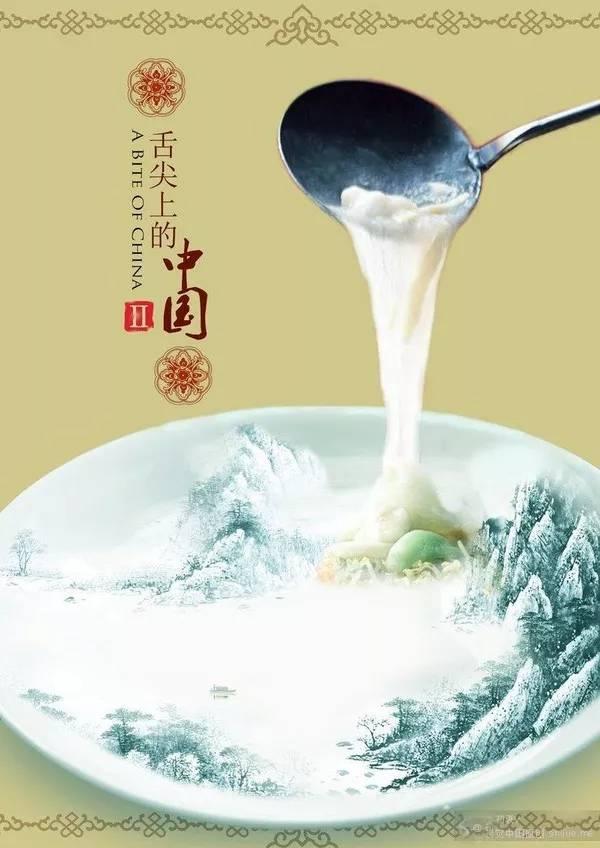 《舌尖上的中国3》暖胃回归! 光看封面, 吃货们就不能错过了!