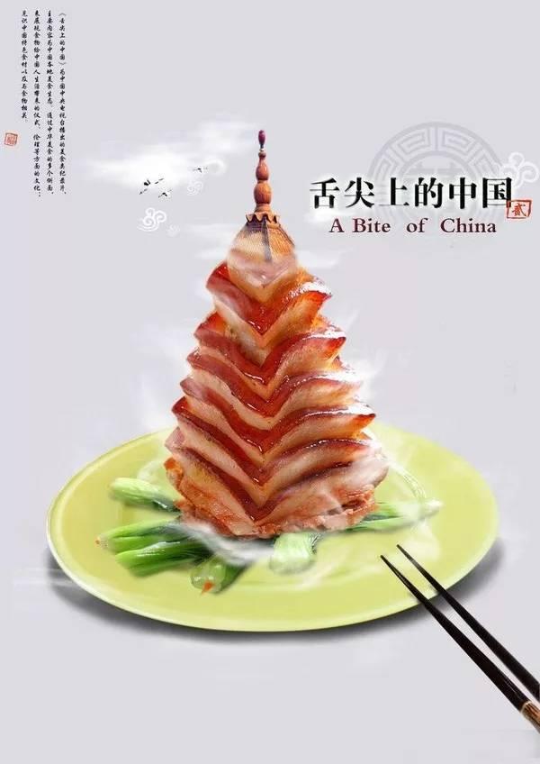 《舌尖上的中国3》暖胃回归! 光看封面, 吃货们就不能错过了!