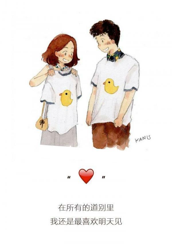 我愿意一辈子陪着你相濡以沫可是你什么时候来