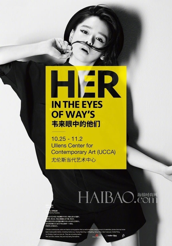 人物摄影与字母结合的海报排版设计，配色排版构图创意都值得借鉴~