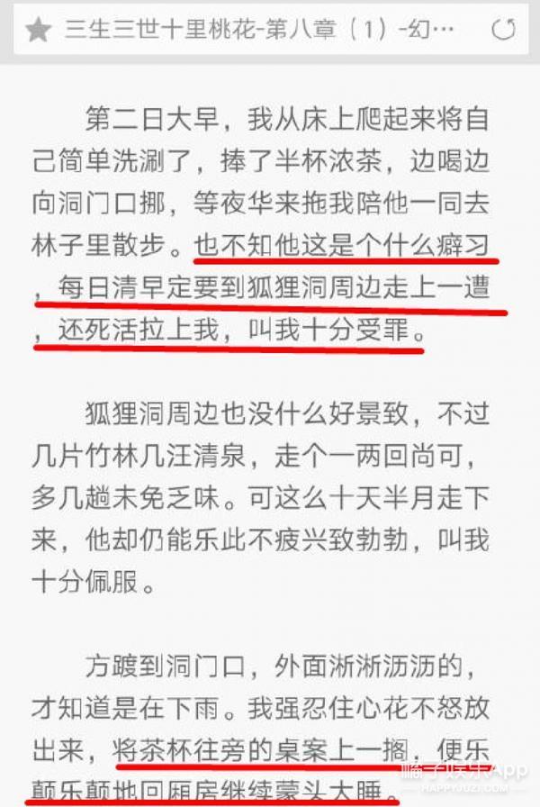 杨洋约刘亦菲 早餐，这么浪漫竟然还被拒绝了！