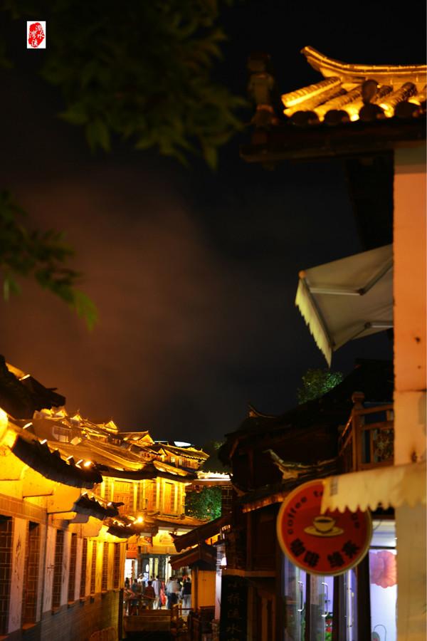 浮生梦 丽江游记