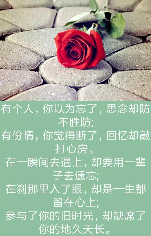 梦见一个人, 是他在忘记你, 还是他在想你?