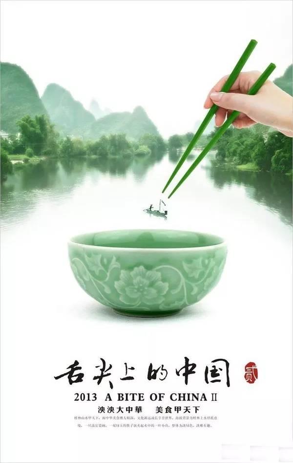 《舌尖上的中国3》暖胃回归! 光看封面, 吃货们就不能错过了!