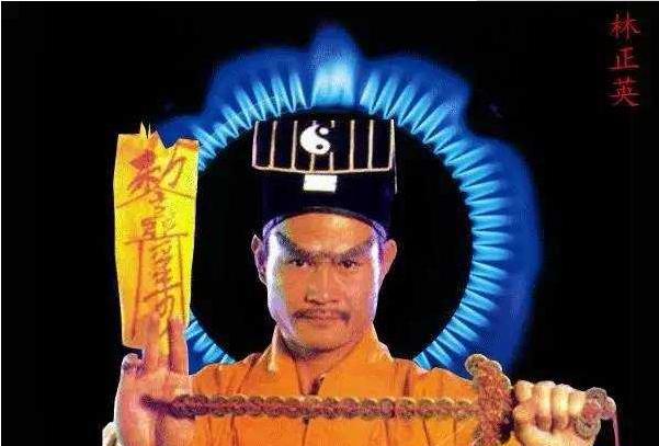 林正英拍了那么多僵尸片,是否泄露天机?