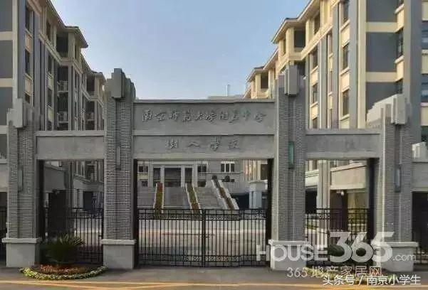 来南京4大最牛学区板块，潜力名校都被这些板块承包了！