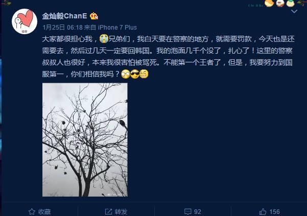 LOL虎牙金灿毅完成目标后改名, 这种骚操作真