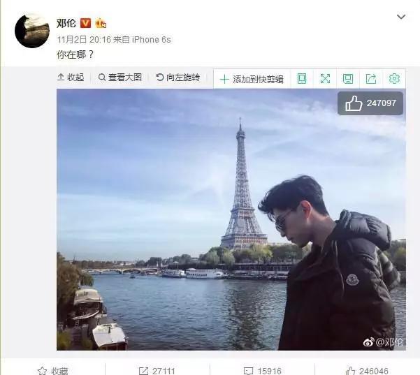 应采儿神预言又应验了，邓伦李沁甜蜜拍写真，《爸5》就是场约定