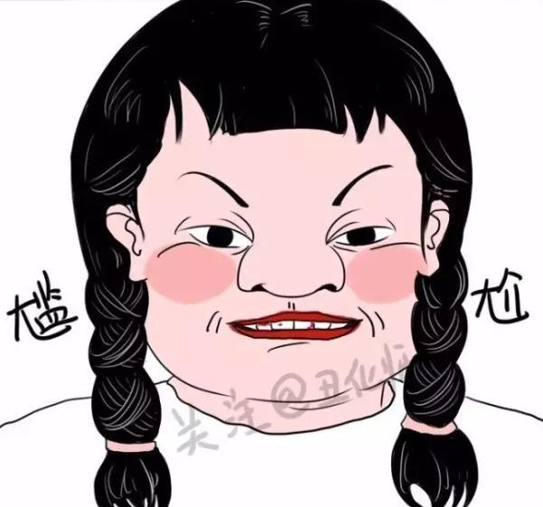 你眼中的自己和别人眼中的你,太形象到位了