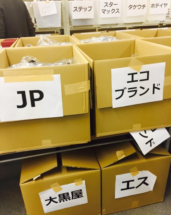 在日本拍卖会的二手奢侈品见闻,这里买中古包