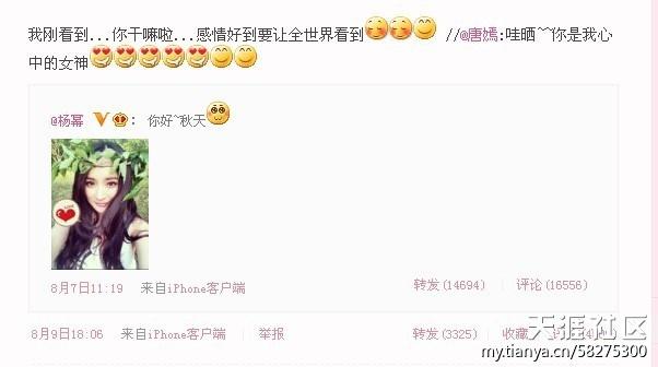 深度挖掘:杨幂大战唐嫣,纠缠多年究竟鹿死谁手