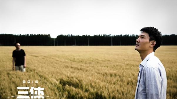 那年非常火爆的《三体》电影为何迟迟没上映,