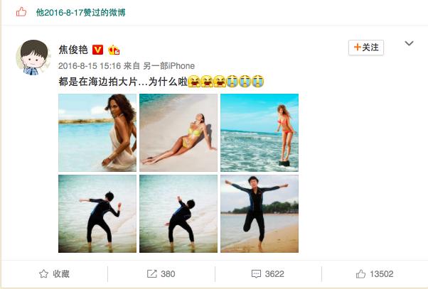 正文   翻看徐昂的微博也可以发现,两个人不仅是花轮和小丸子的情侣