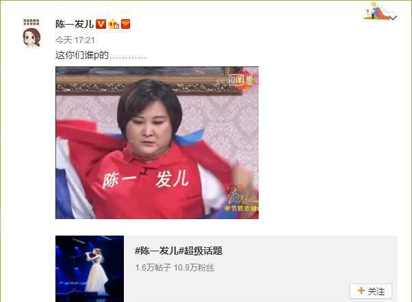 《真假老师》中,有一个片段贾玲需要脱掉外套,这一幕让发姐的粉丝们