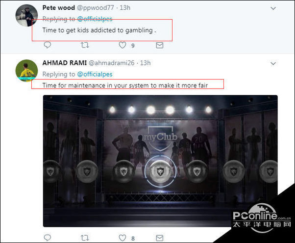 贝克汉姆必入 实况足球2018My Club限时活动!