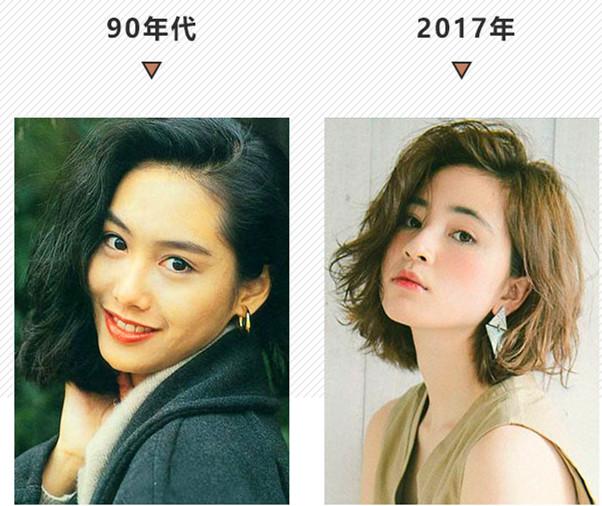 90年代和2017年发型对比近两年火热到爆的波波卷发,紫霞仙子朱茵真是