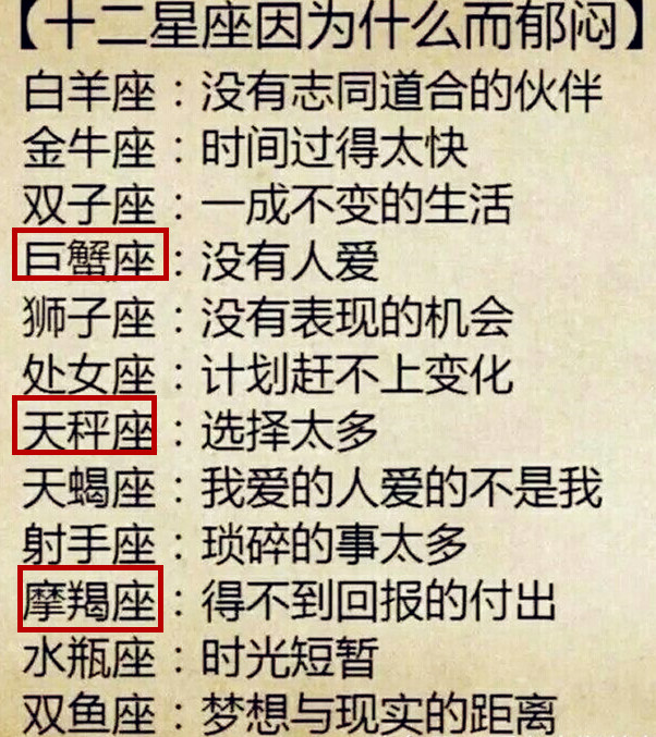 吃醋男生a男生的女生男天蝎座星座喜欢了该怎办图片