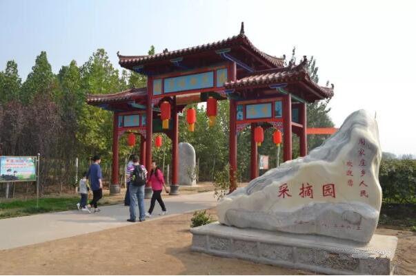 晋州市旅游景点大全
