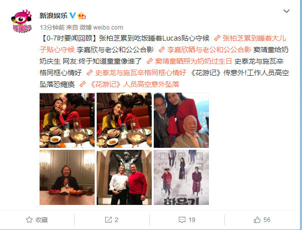 儿子长大了!张柏芝因工作累倒,lucas贴心守候,