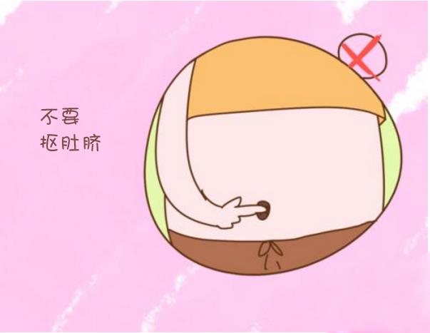 有不少人睡觉时喜欢用手去抠肚脐眼,你也曾有这个习惯吗?