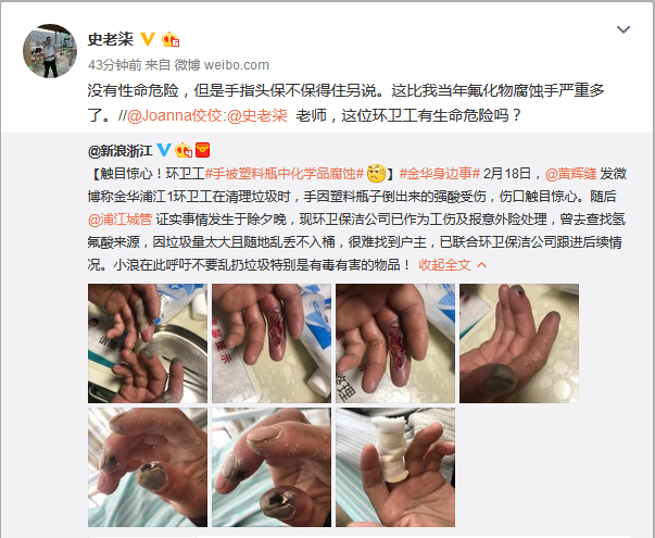 必须警惕！氢氟酸，剧毒，强腐蚀！
