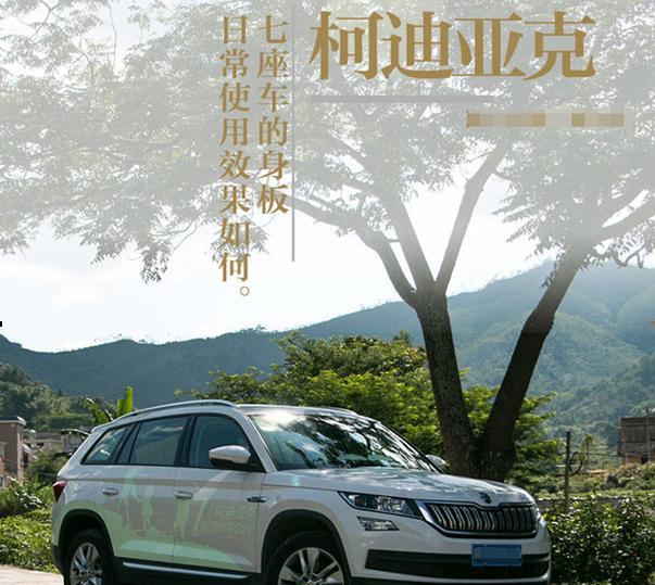 我用柯迪亚克装了20个箱子！柯迪亚克实用性测试